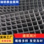 加固建筑矿用隧道网片