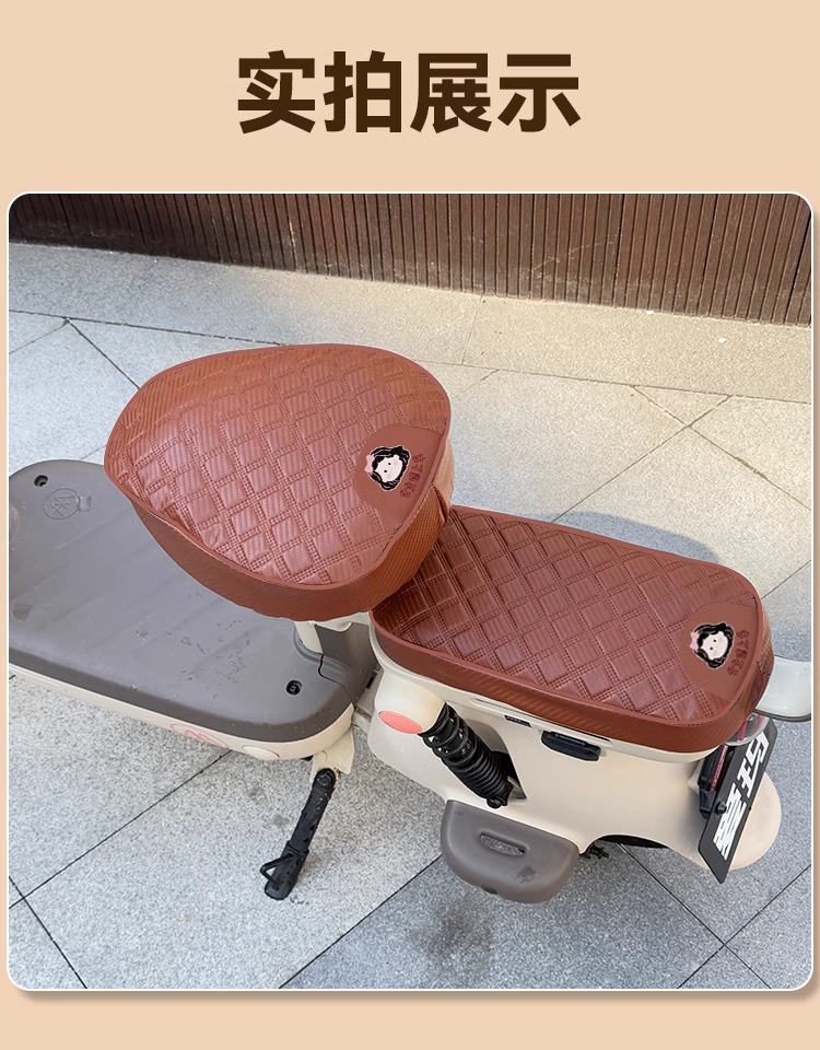 Electric Car Seat Cover Waterproof and Wear-Resistant Yadi Emma Bell Knife Small Battery Car Seat Cushion Cover Can Be Customized with Patterns