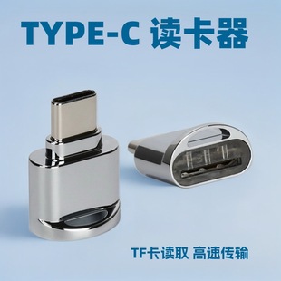 Type-C�DTF���x�����B��TF�ȴ濨�D���^Type-C�x�������Ctf�x����