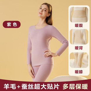 Xuezhongfei direct supply women's thermal suit underwear autumn and winter seamless comfortable women's cotton wholesale in stock