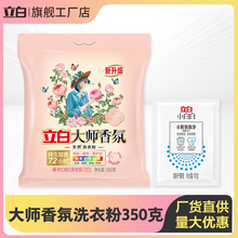 ����ϴ�·۴����350g���ó־������oɫϴ�·�С��������Ʒ���l