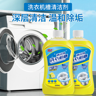 ͨ����ϴ�C���坍���LͲ�ԝ�����坍�۝n��������500ml