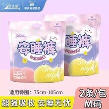 ���Ϻ��Z�t�ü��|���l��������ҹ��Ů�Խ��ڷ�©͸���o��|��˯ѝ