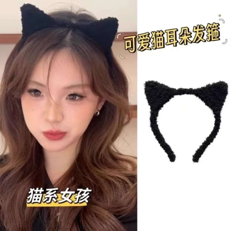 哈韩宅物可爱猫耳朵发箍毛绒甜美猫咪头箍洗脸敷面膜发卡发饰|undefined