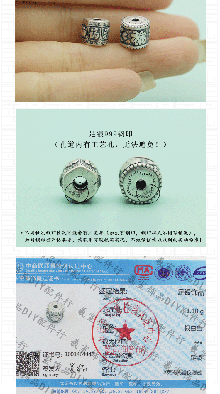 S999 Sterling Silver Spacer Beads 3D Hard Silver Pure Silver Curly Grass Wheat Ears Small Fish Fortune Bucket Beads DIY Silver Jewelry Accessories