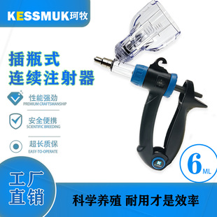 �����B�mע�����F���i�u�������ԄӼ�ș�����B�m���{0.5-6ml