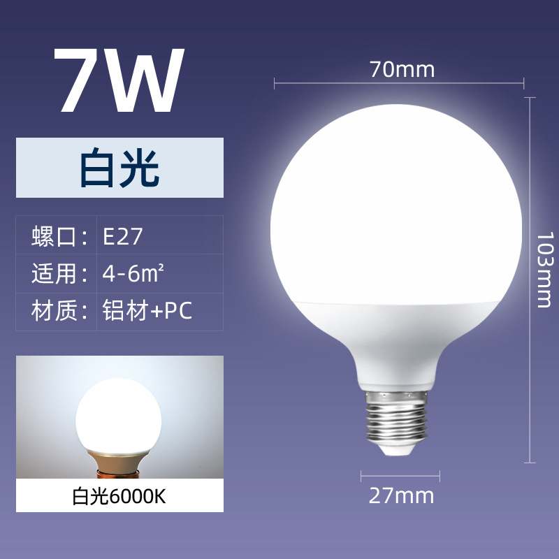Lámpara LED e27 burbuja de vidrio de tornillo bola de dragón decoración doméstica comercial ultra brillante ahorro de energía lámpara de bola redonda luz tricolor