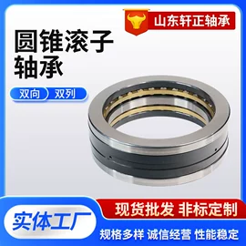 圆柱滚子轴承;深沟球轴承;圆锥滚子轴承