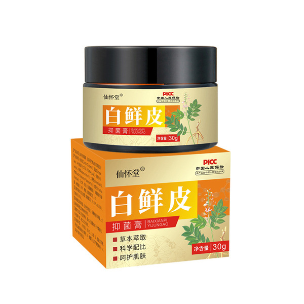 Xianhuaitang Baixianpi Cream skin itching