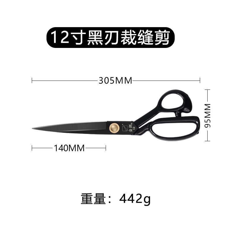 12 인치 재단사 가위 [블랙 블레이드] 뜨거운 판매