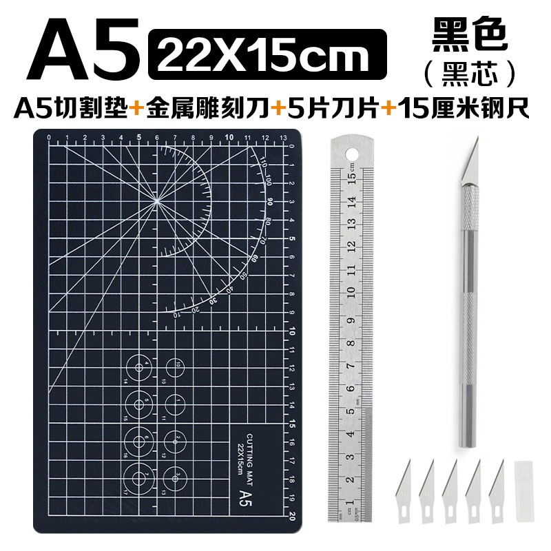 A5カッティングマットマット手作りマットアートアート絵画切り紙マット彫刻マット防割プレート卸売り|undefined