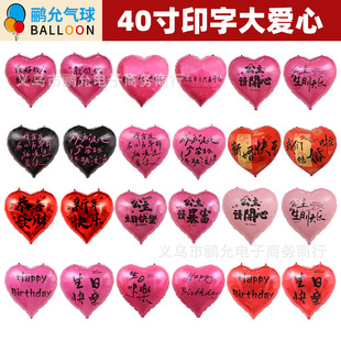 40����������˹���א������՚������_�ı�����������XĤ����