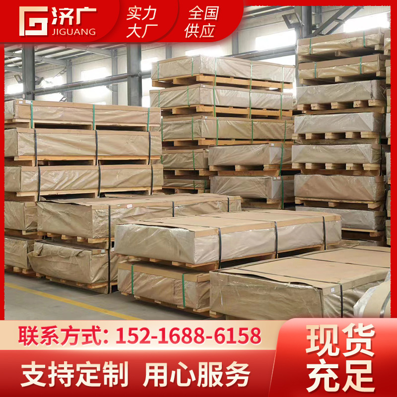 5083五条花纹铝板 指针型花纹铝板 工业用航空合金铝板