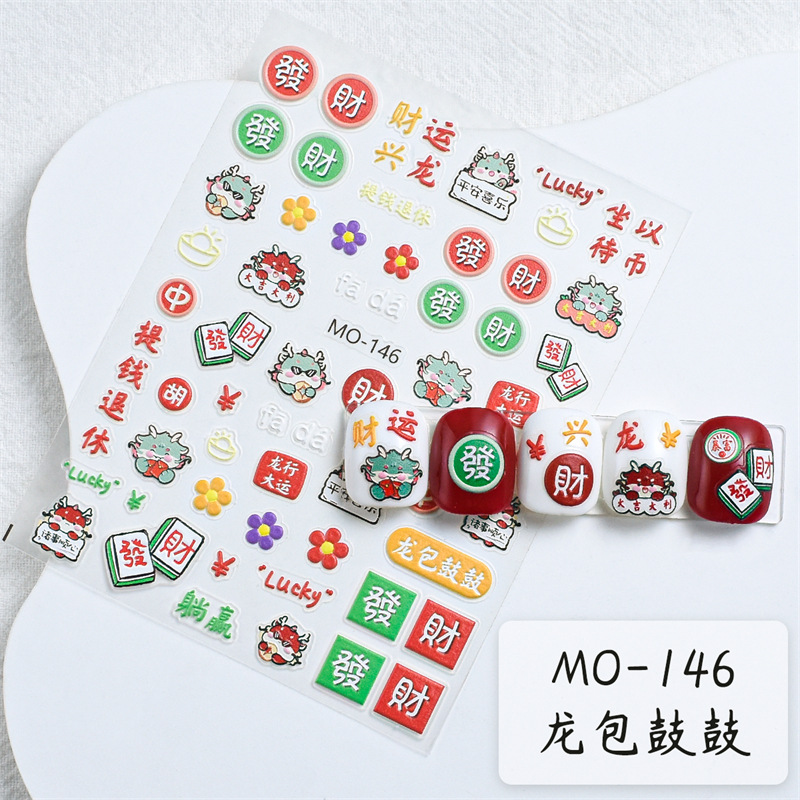 2024 dragón Año Nuevo pegatinas de alivio de uñas buena suerte rica diversión Mahjong 3D pegatinas de uñas de alivio estilo chino