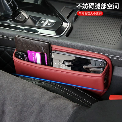 Seat Gap Storage Box | Car storage bag/box
