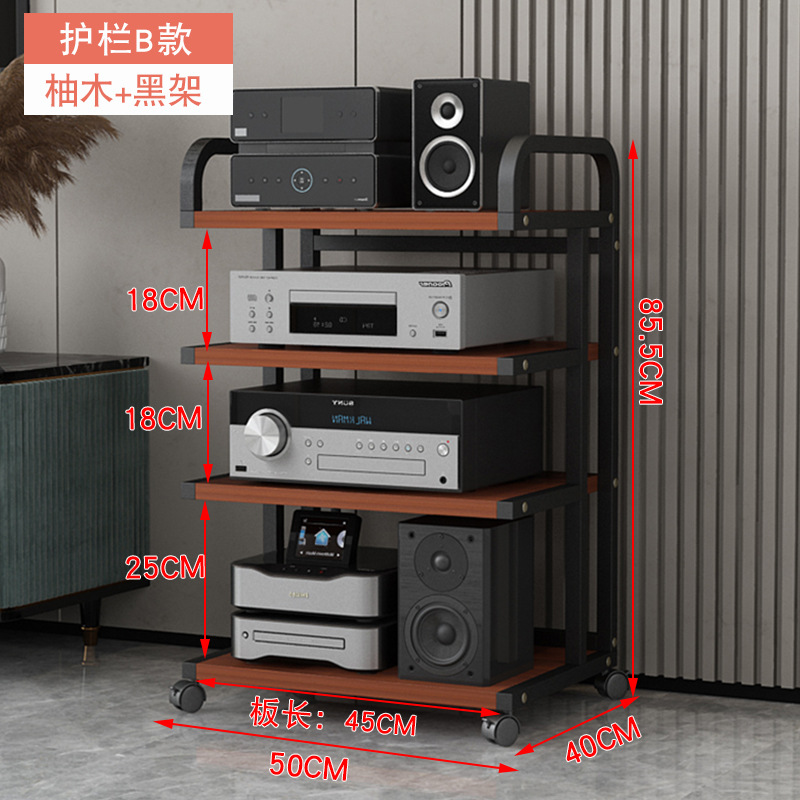 Electric car big tripod, Taomili HIFI Equipment Rack - guardrail-b-style-4-layer-black-frame-teak-color