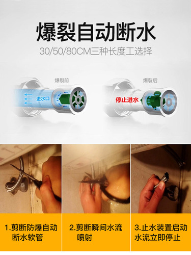 Hose 304 stainless steel braided hot and cold water inlet hose 4 points water heater toilet water pipe household