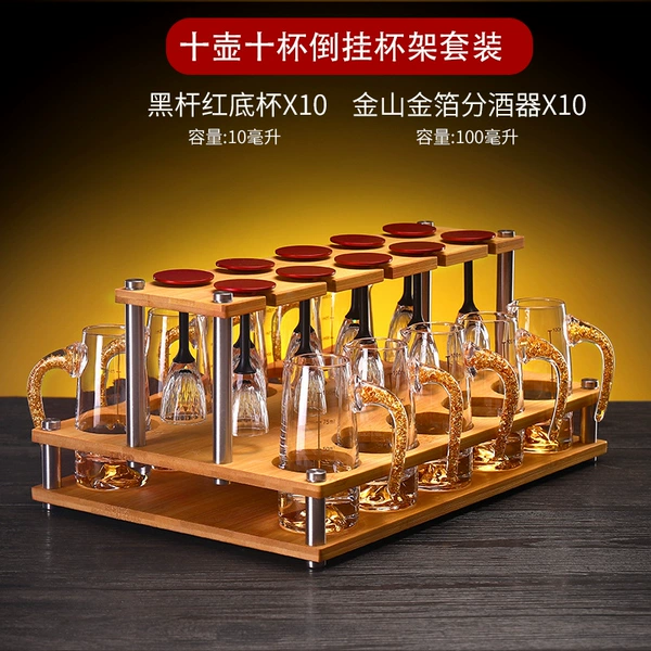 Glass holder, set, tea cup, wine dispenser, 10 volume