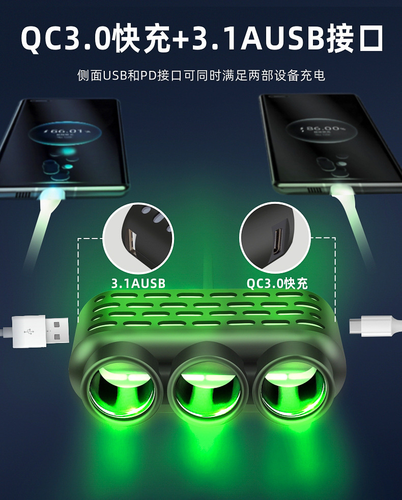Car cigarette lighter one-to-three car fast charging colorful atmosphere light car converter one-to-three double USB socket