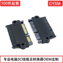 CYSM  SFF-8482 SAS�DTA��SӲ�P������TA�D���^15PIN�Դ��X����