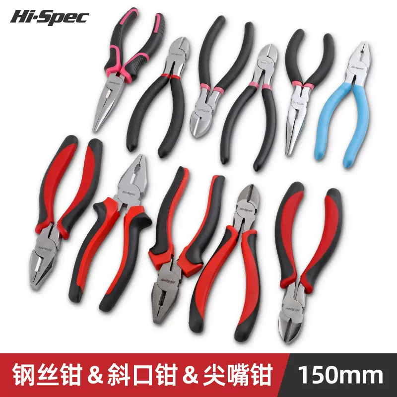 老虎钳多功能万用钢丝钳工业级尖嘴钳省力手动斜嘴钳家用钳
