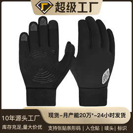 严选户外冬季儿童保暖加绒手套防寒玩雪装备骑行防滑防水触屏手套