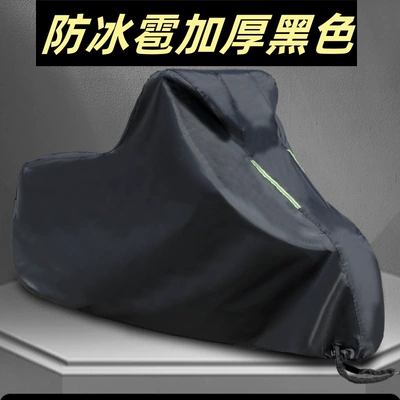 Motorcycle Cover, Rainproof, Sunproof, Dustproof, Sunshade, Motorcycle Thickeneded Oxford Cloth, Pedal Electric Vehicle Rainproof Cover (Car clothing) - s-specification-19580115cm-thickened-anti-hail-motorcycle-cover-black