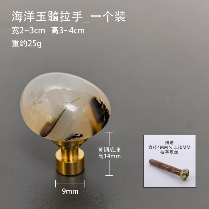 取っ手卸売り天然原石取っ手たんす取っ手純銅取っ手品質キャビネットドア軽豪華芸術石取っ手|undefined