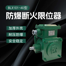늄Ӻ��J���������λ��BLX101-40A  ���x�����г���λ�_�P