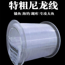 粗120米巨物尼龙可视锚鱼线大物主子线海杆钓线0.5-1.0强拉力无