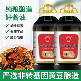 酱油;调味酱;料酒