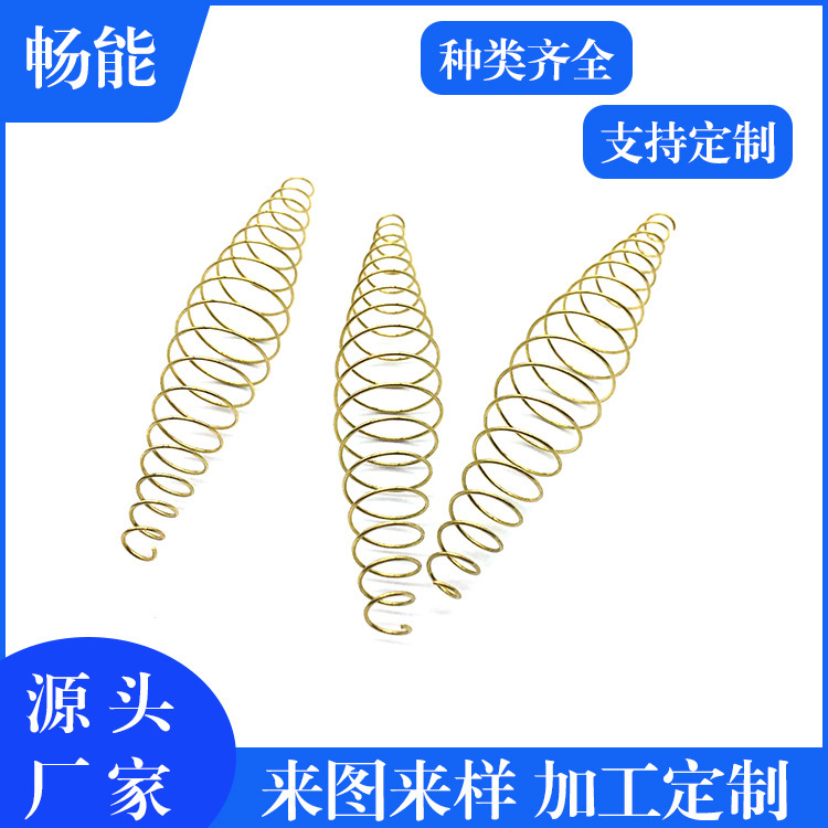 东莞五金弹簧工厂电子弹簧不锈钢弹簧圆珠笔压缩弹簧压力弹簧