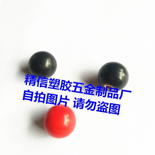 胶木球铜芯球机床手轮手柄把手球胶木球m4 m5 m6