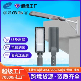 太阳能灯;草坪灯;路灯