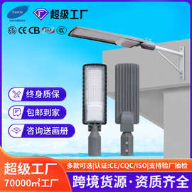 工厂批发 市电路灯庭院墙壁挂路灯户外灯防水照明超亮室外led路灯