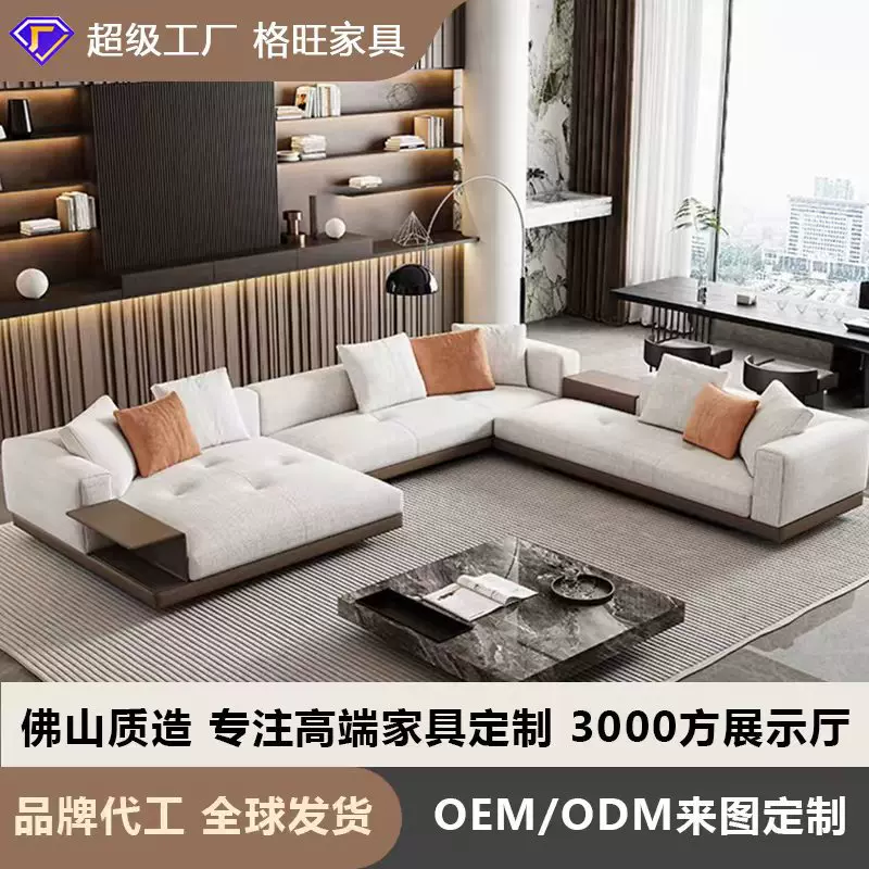 康纳利沙发大户型设计师款别墅大平层高端款转角组合棉麻布艺沙发