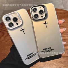 十字架iPhone17Pro手机壳16/15/14镭射12苹果11XsMax/plus潮