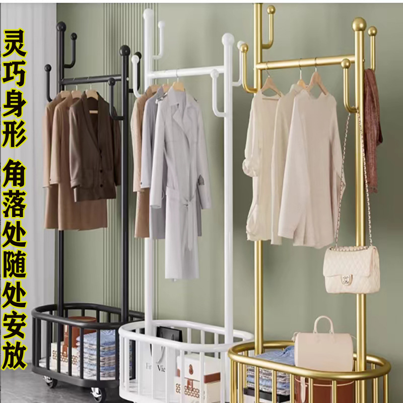 Household Indoor Coat Rack, Bedroom Clothes Rack, Office Floor-Standing Display Rack, Wholesale Storage Movable Coat Rack