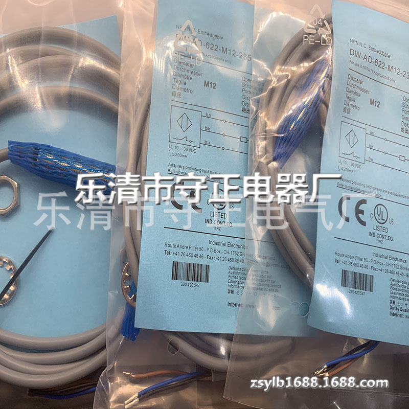 全新传感器 DW-AD-621-M12-120 DW-AD-622-M12-120 接近开关