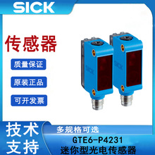 SICK����GTE6-P4231�������紫����������ʩ�˶�����:1065730