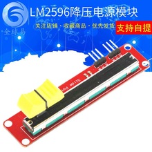 Arduno 滑动电位器 电子积木 滑调可调电阻 双路模拟量电位器模块