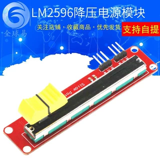 Arduno 滑动电位器 电子积木 滑调可调电阻 双路模拟量电位器模块