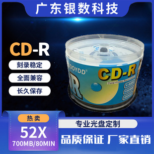 ܇�dcd�հ׹�Pcd��Ƭ��䛱P dvd��P��� cd��P������Ƭ��