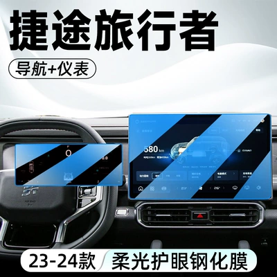 Film Car Interior Supplies Modified — Car interior film