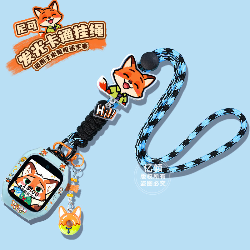 Nico & adjustable cord blue black [with cartoon case] / Suitable for mitu 5c watch