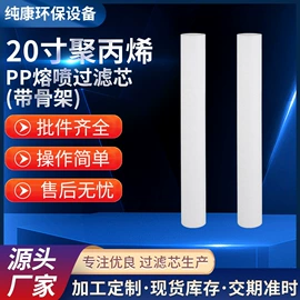 滤芯;滤袋;净水器配件