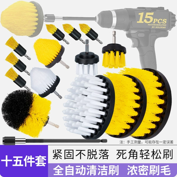 Yellow brush, plastic set, 15 pieces