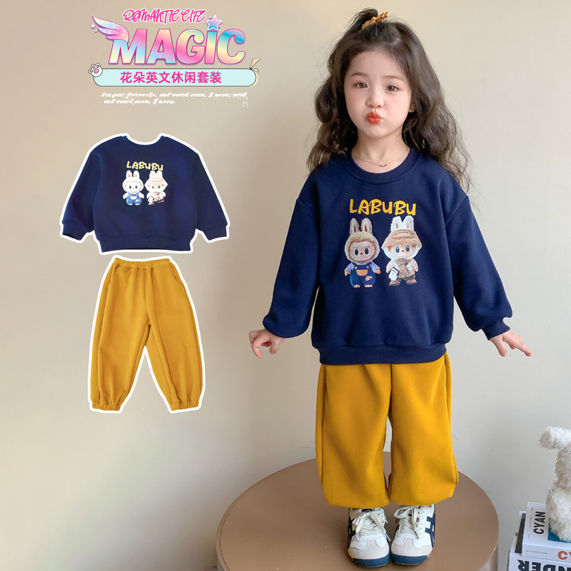 2025秋季新款儿童卫衣套装女童卫衣卫裤两件套可爱拉布布套装秋装|undefined