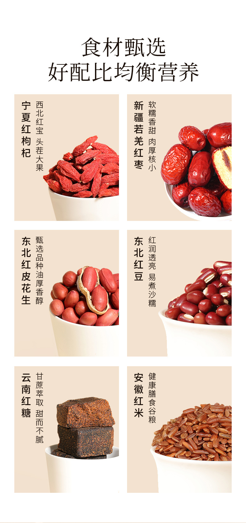 Five Red Powder 250g Box Red Bean Red Rice Red Date Goji Peanut Breakfast Meal Replacement Powder quality and texture
