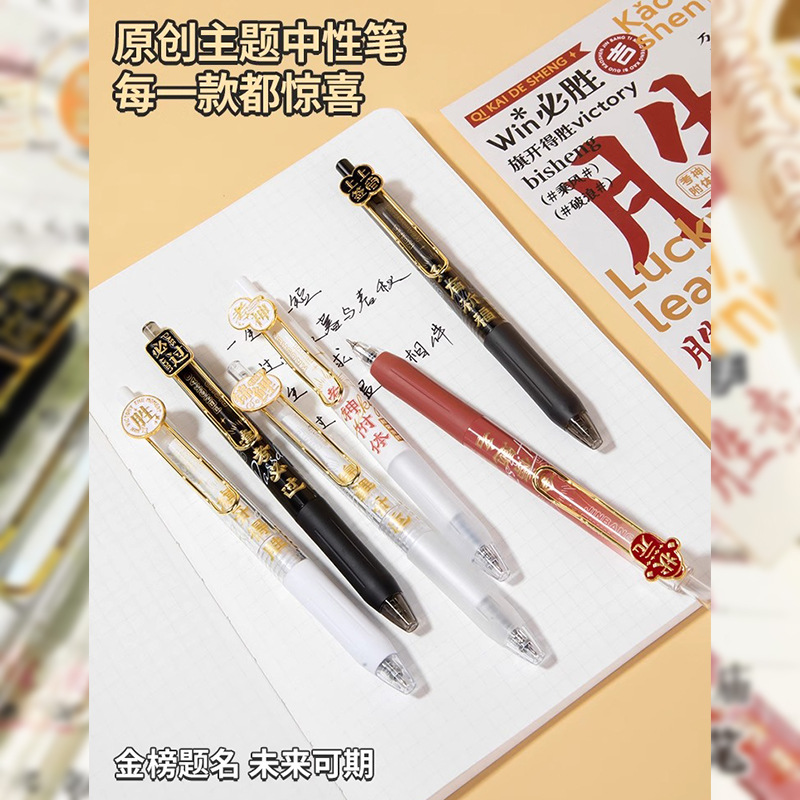 High quality quick dry smooth rollerball pen for students